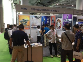 2017年中國(guó)第26屆廣州國(guó)際機(jī)械設(shè)備食品加工、包裝機(jī)械展覽會(huì)