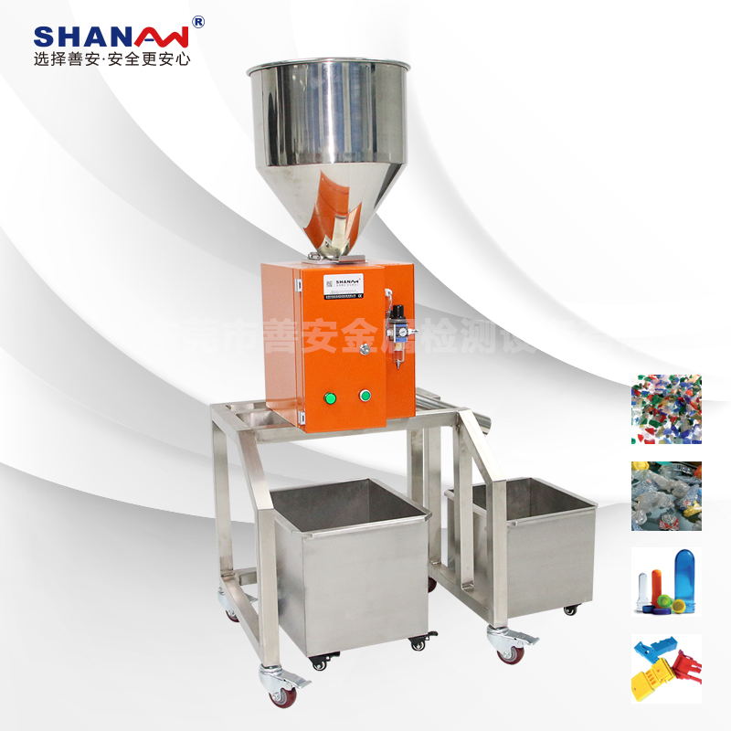 塑料金屬分離器快速自動分離金屬，東莞原裝金屬分離器定制