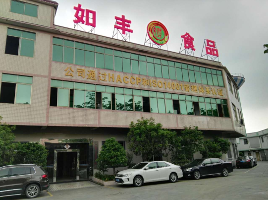 如豐果子購進(jìn)食品金屬檢測機(jī)被評為廣東省食品行業(yè)名牌產(chǎn)品