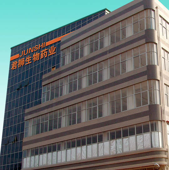 君獅生物藥業(yè)（廈門）有限公司與我司達(dá)成購(gòu)銷協(xié)議