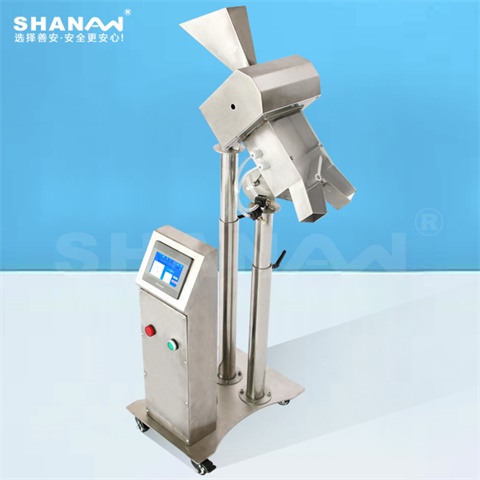 SAYP-700藥品金屬探測儀