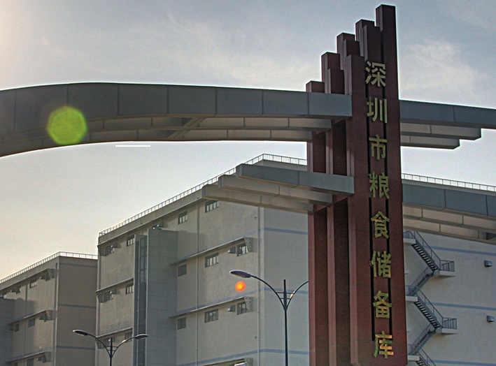 深糧集團(tuán)配備善安科技食品金屬檢測(cè)機(jī) 用于大米金屬檢測(cè)機(jī)