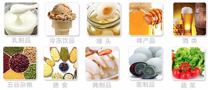 冷凍食品金屬檢測機應(yīng)用行業(yè) 冷凍食品金屬檢測機應(yīng)用行業(yè)