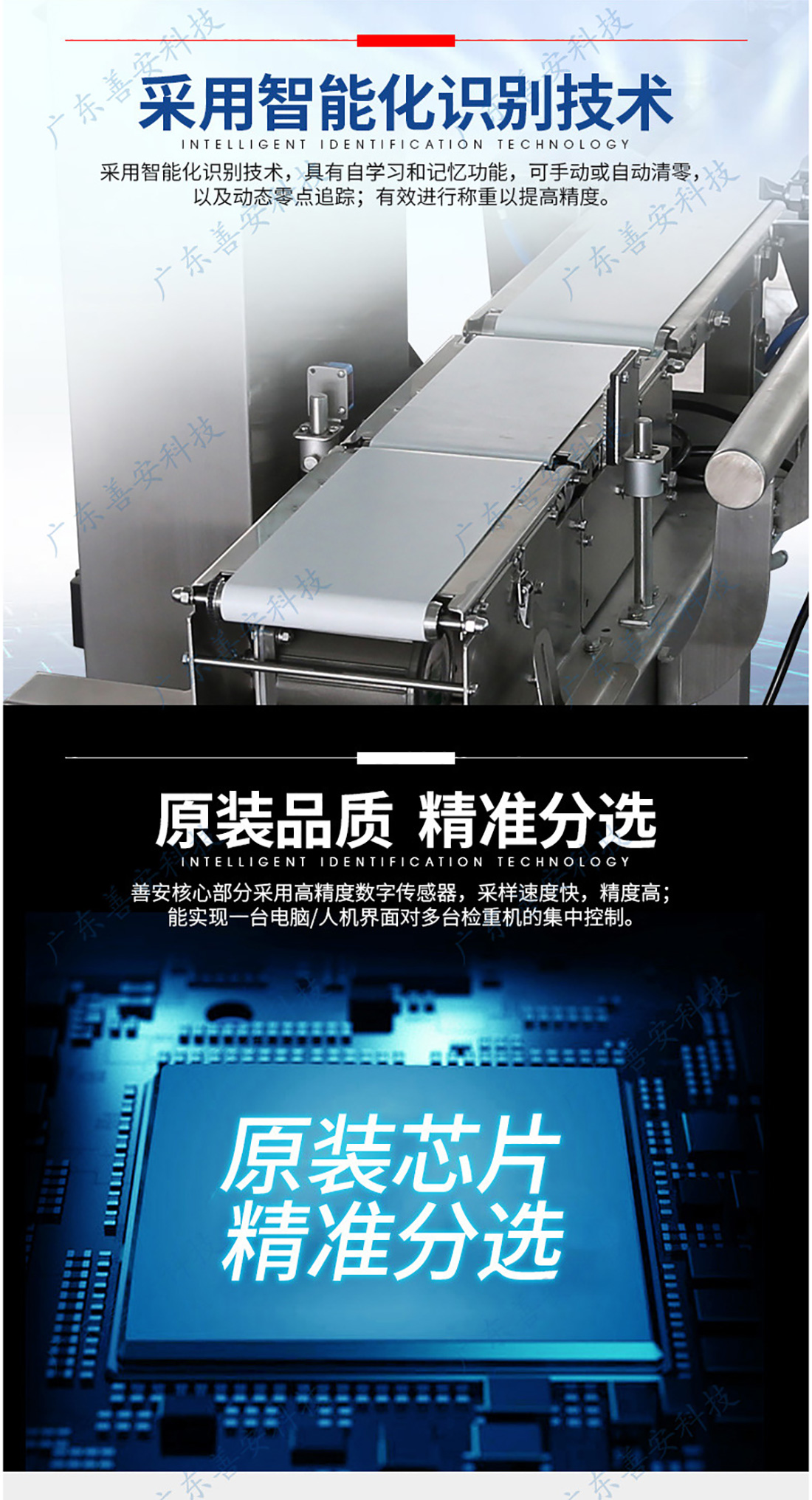 SACW-FXP4021F12多級(jí)重量分選秤_05.jpg SACW-FXP4021F12多級(jí)重量分選秤_05.jpg