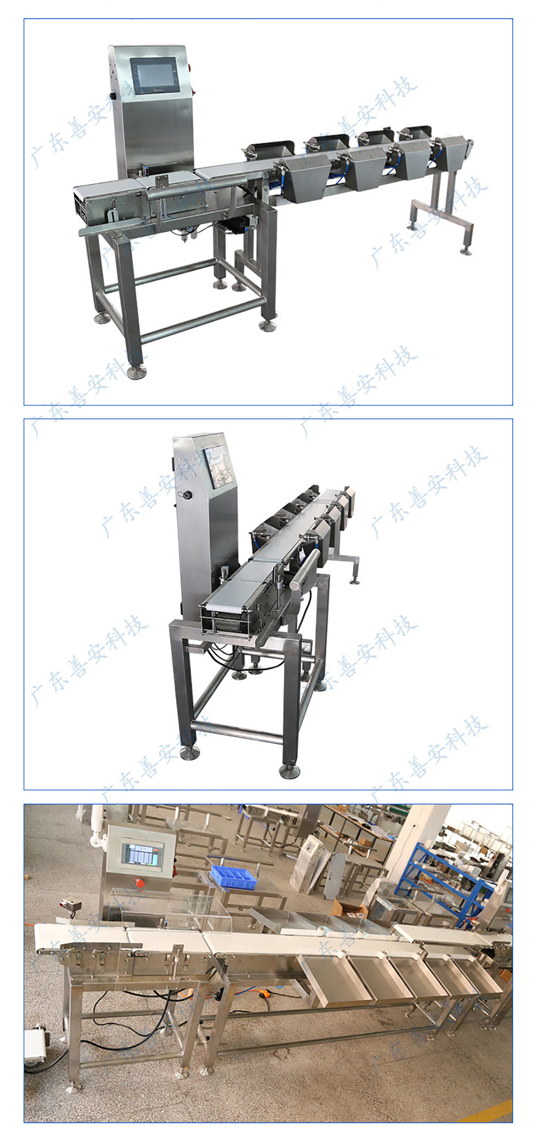 SACW-FXP4021F12多級(jí)重量分選秤_07.jpg SACW-FXP4021F12多級(jí)重量分選秤_07.jpg