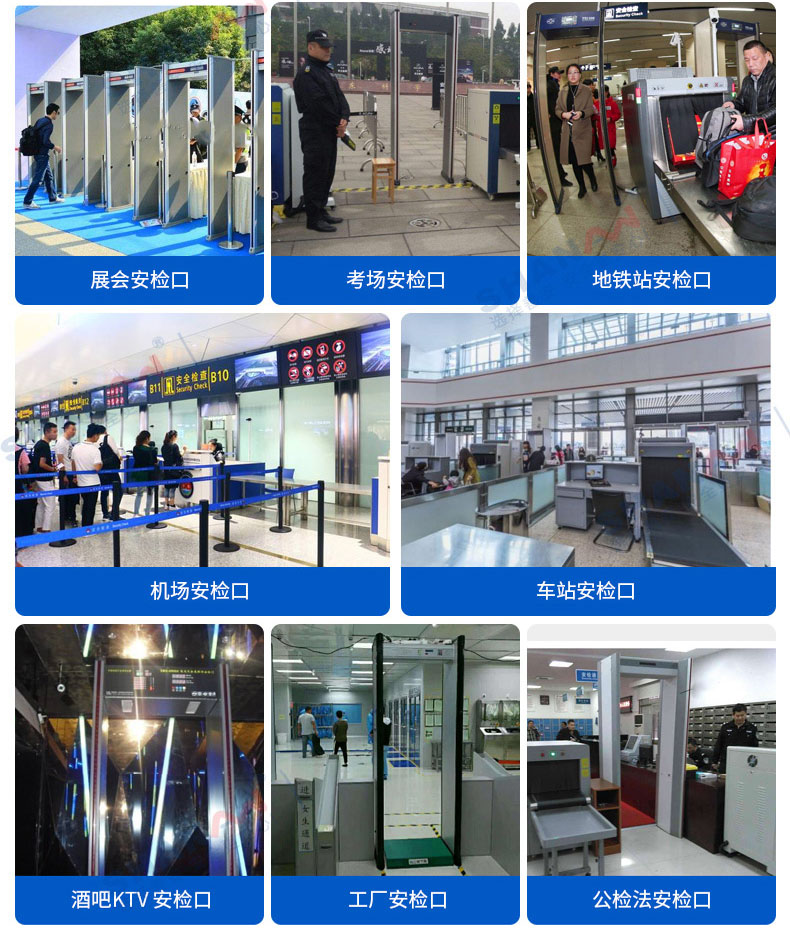 SA-800H單區(qū)安檢門_10.jpg SA-800H單區(qū)安檢門_10.jpg