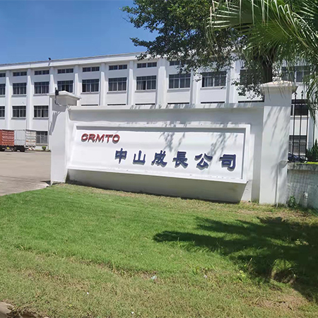 中山成長鞋材有限公司